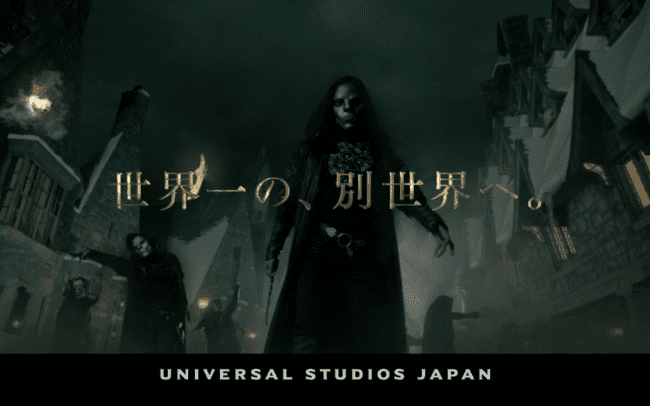 USJ / THE WIZARDING WORLD OF HARRY POTTER